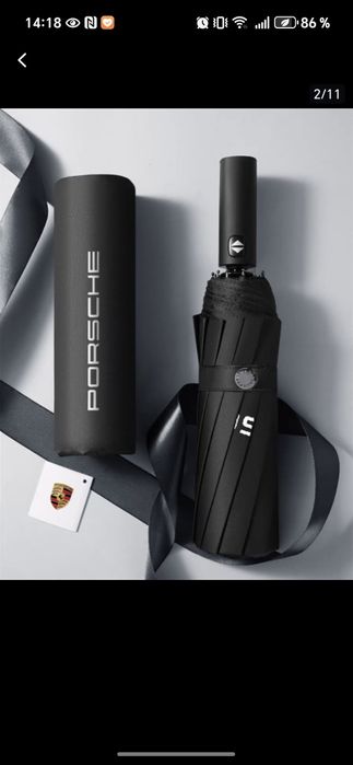 Зонт классический чёрный