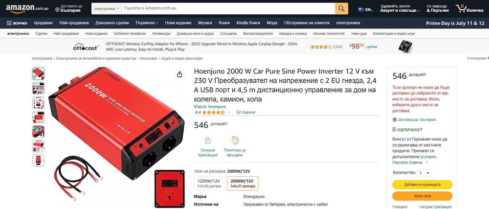Hoenjuno 2000 W Car Inverter 12 V към 230 V 2000 W чист инвертор