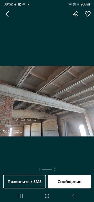 Плиты перекрытия ригель 9м