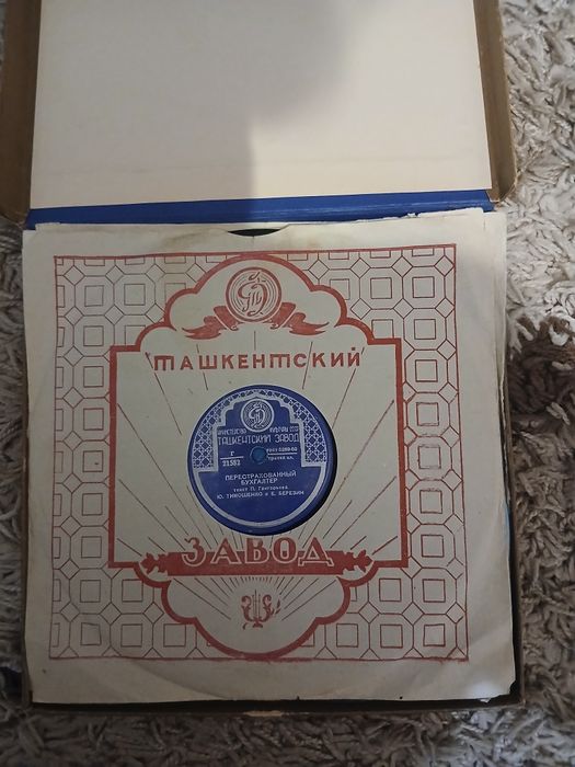 Набор грампластинок