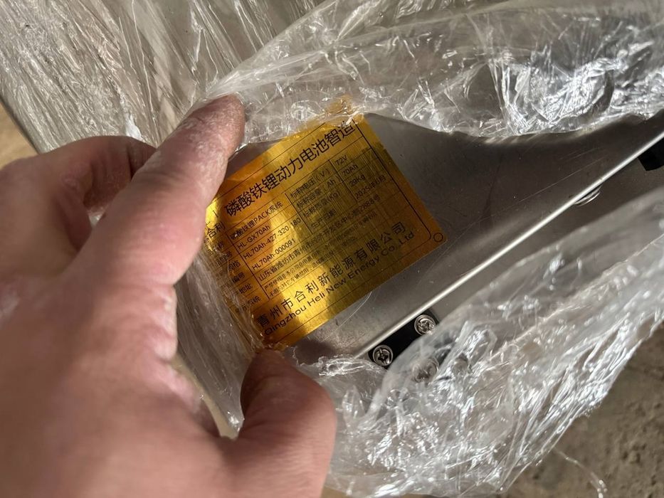 В продаже аккамуляторы литий-железо-фосфатные