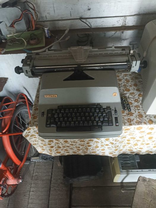 Печатная машинка
