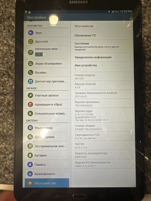 Samsung Tab E planshet