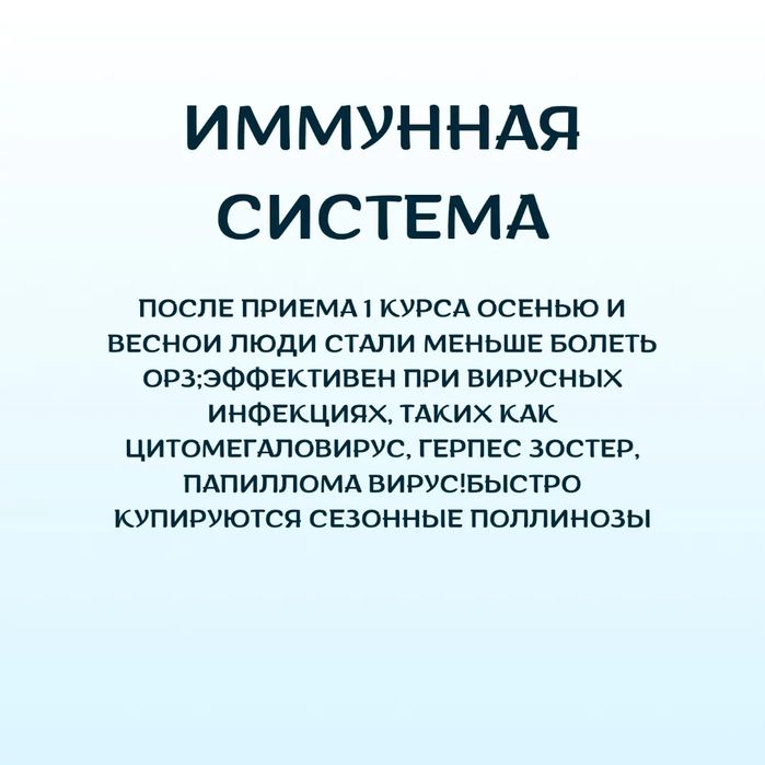 Хемохим от  Атоми