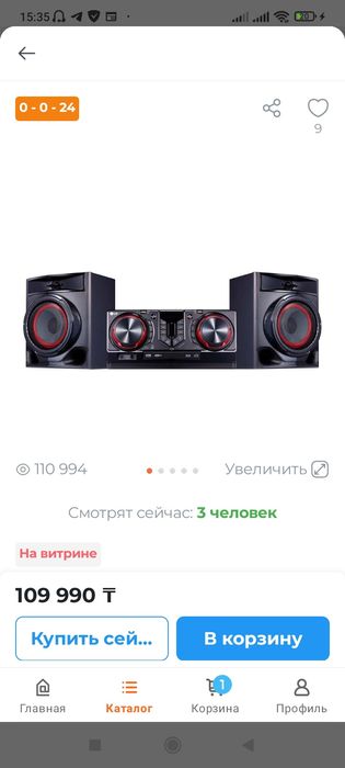 Продам музыкальный  центр