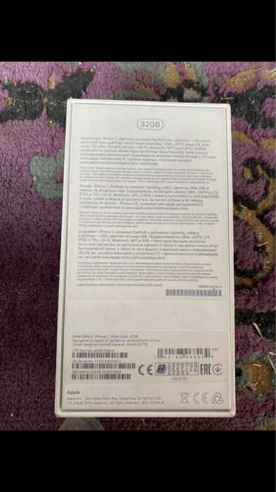 айфон 7 продаам