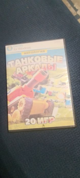 игры на дисках windows