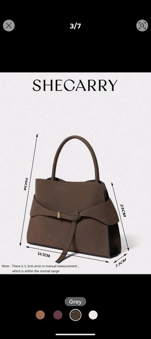 НОВА Дамска кафява чанта