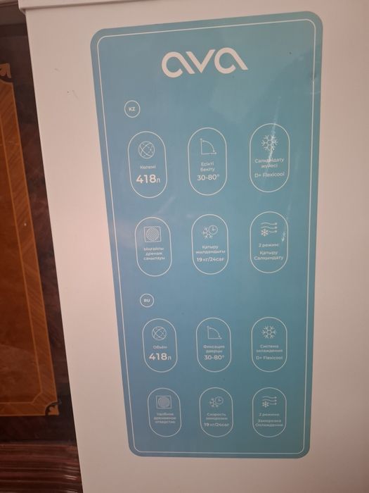 Морозильник новый