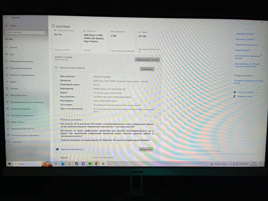 Срочно продам ПК