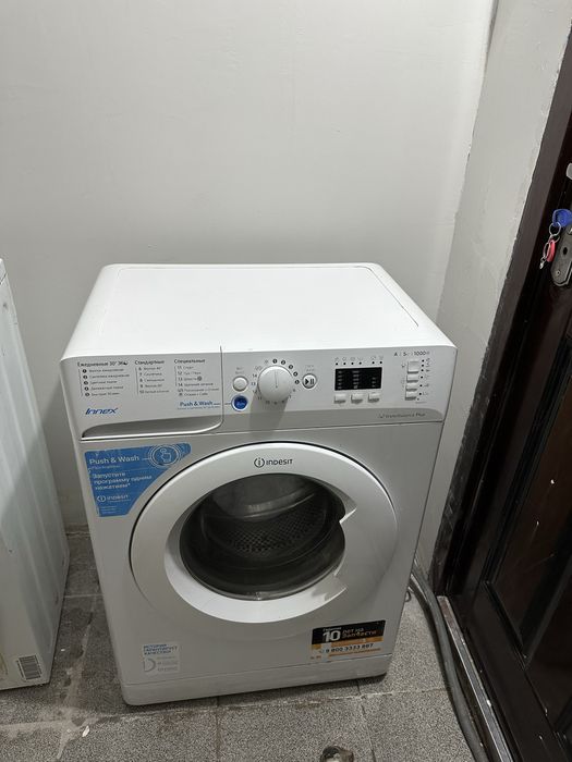 Стералный машины