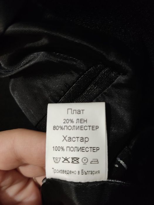 Официален мъжки костюм 40 €. Размер S