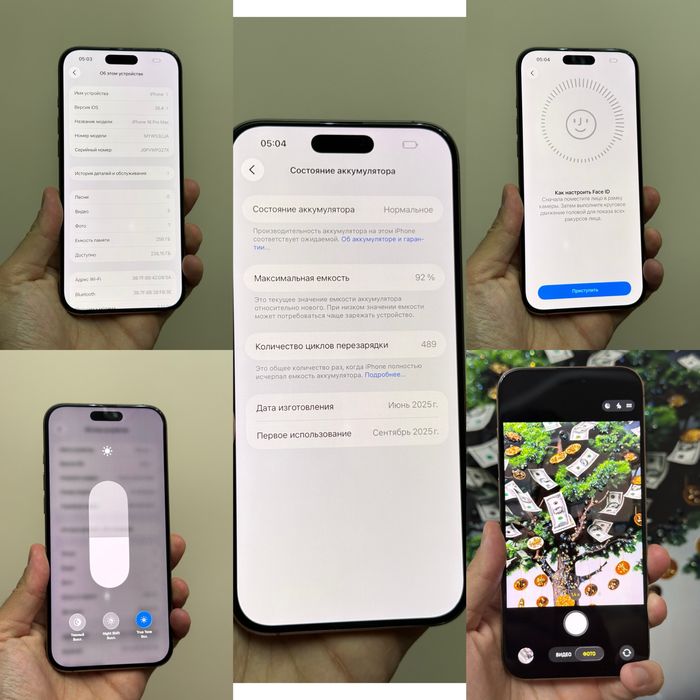 Iphone 16 Pro Max. 256гб. 10/10