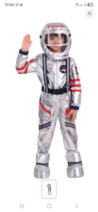 Карнавальный костюм "Космонавт"