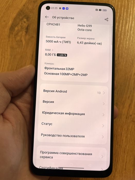Oppo reno 8t смартфон