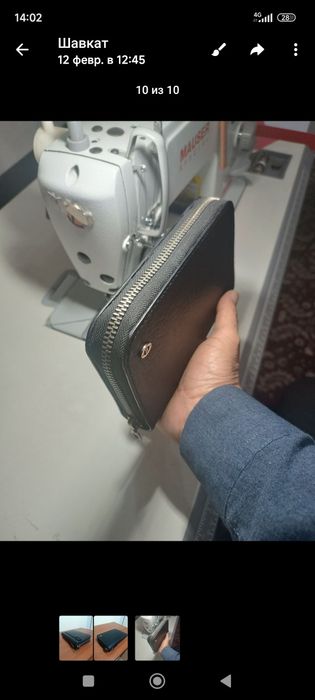 Картхолдер и портмоне