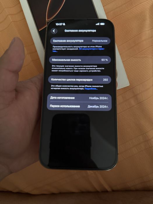 Iphone 16 pro max 256 gb