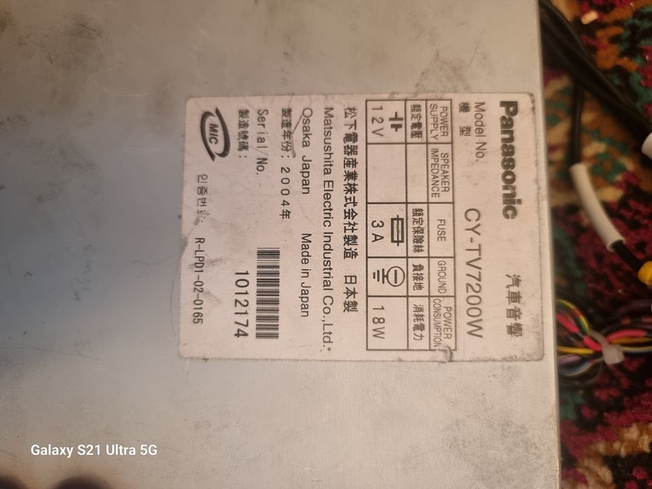 Panasonic CY-TV7200W