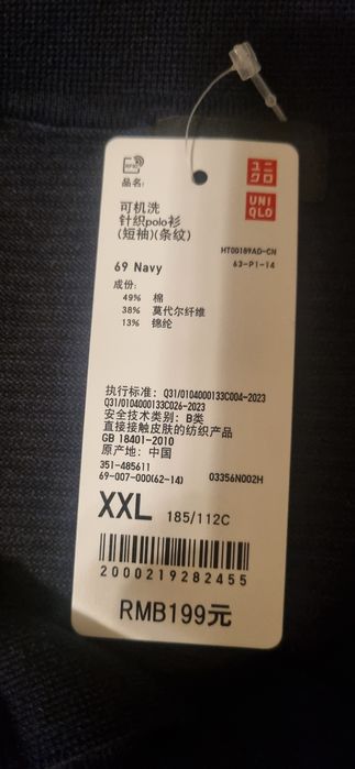 Поло Uniqlo размер XXL