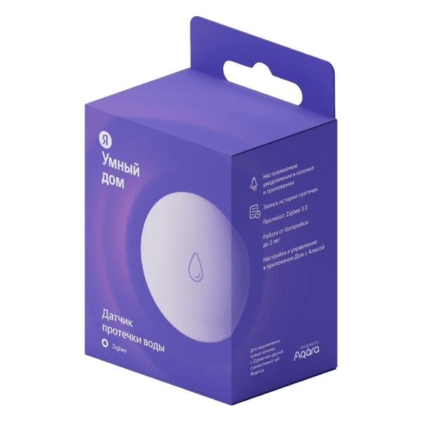 Яндекс датчик протечки воды
