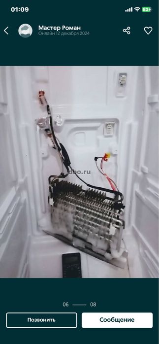 Ремонт холодильника / Холодильник / Ремонт