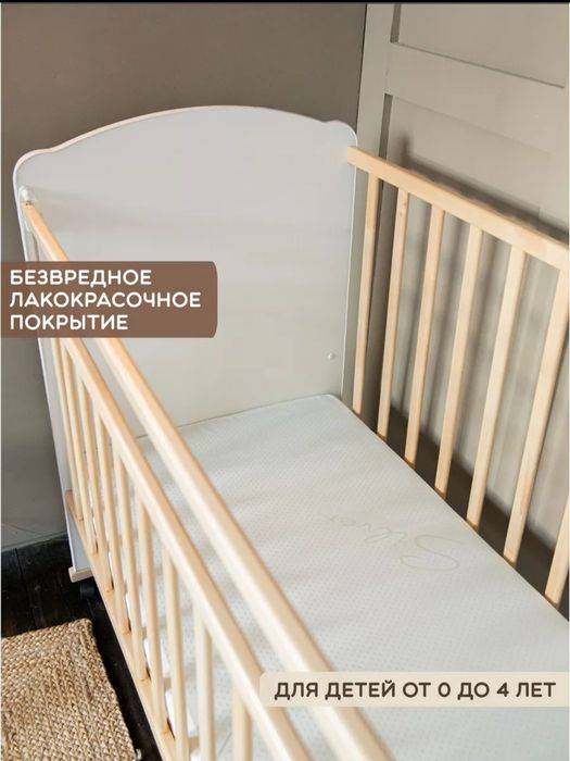 Продам детскую кроватку