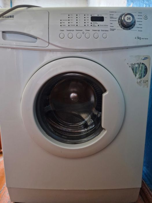 Стиральная машинка