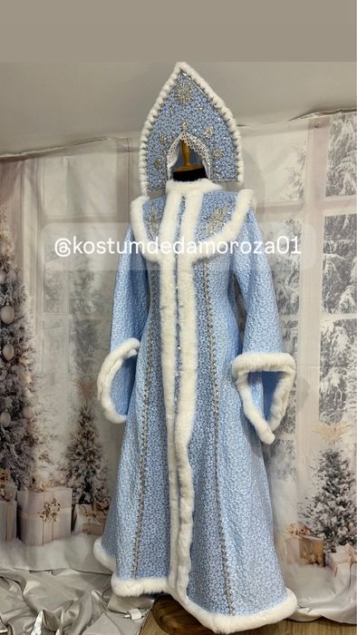 Костюм Снегурочки