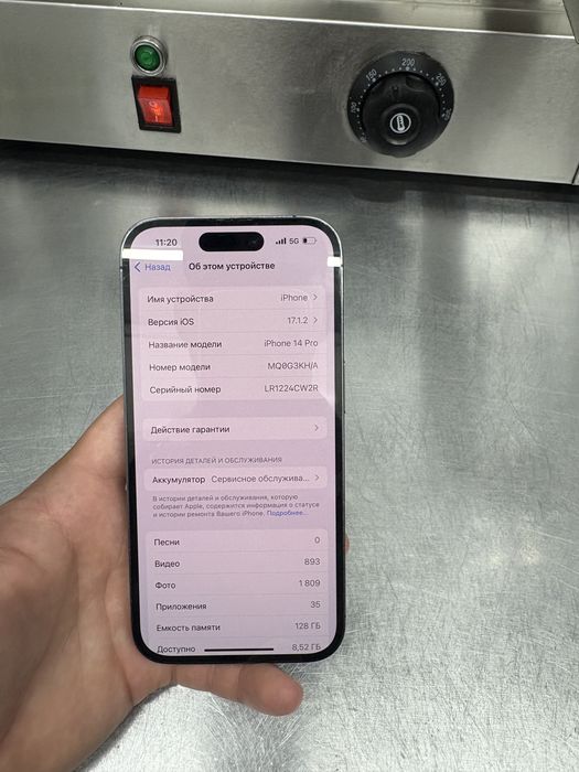 Iphone 14 pro сатылады