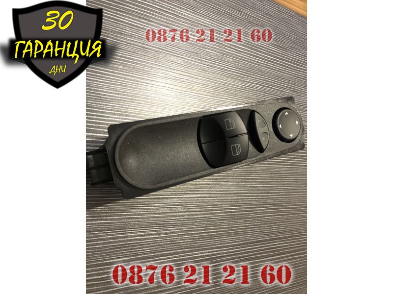 Бутонера Бутони Копче Ел Стъкла Mercedes Sprinter W906 VW Crafter