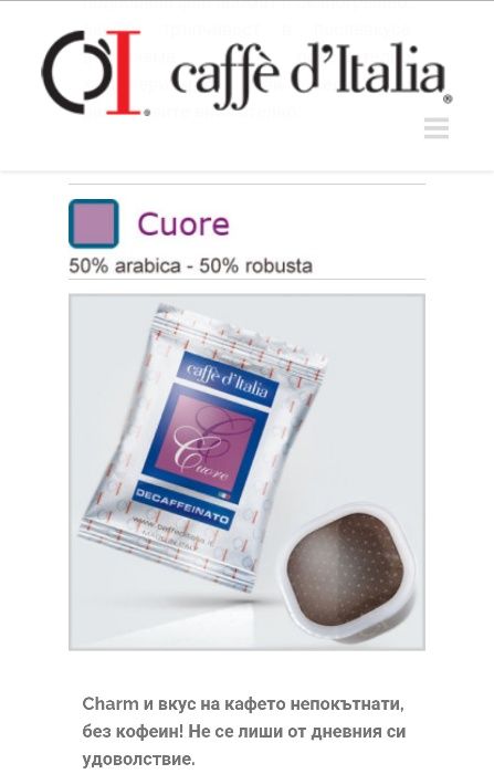 Кафе на капсули D'Italia/ Италия  50бр.- Chikko