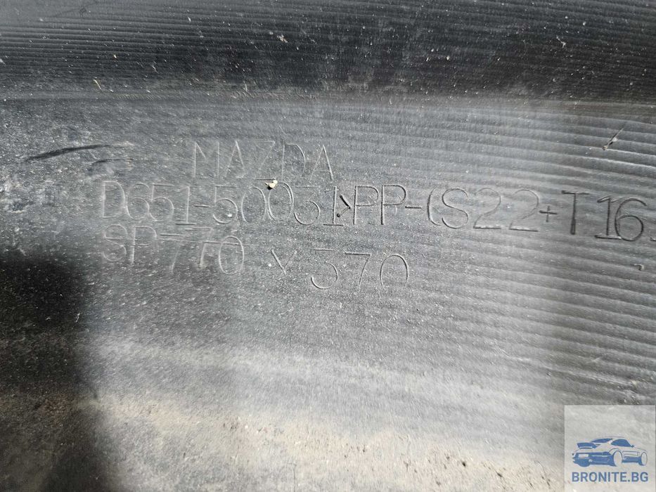 Предна броня Mazda 2 / Мазда 2 2007- 2011