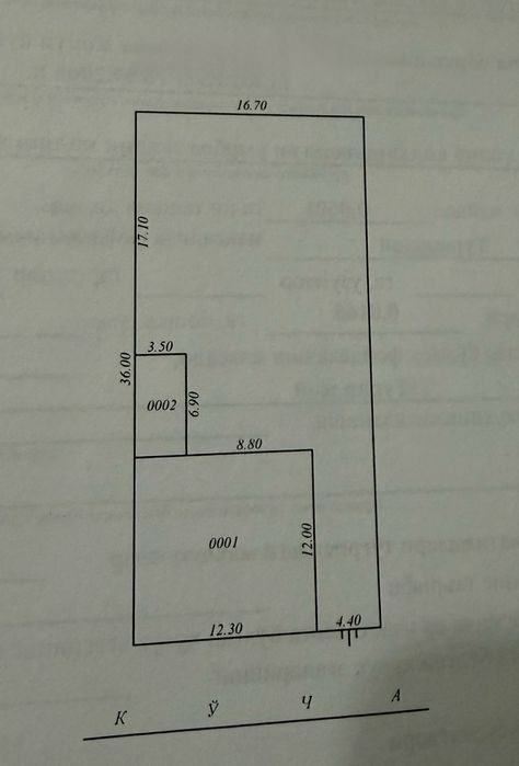 Продается земля 6 соток. Мирзо Улугбекский район. Массив Геофизика