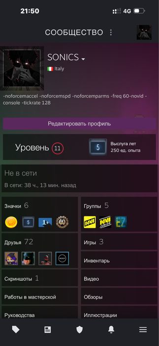 Стим акк steam акк сатам 9000
