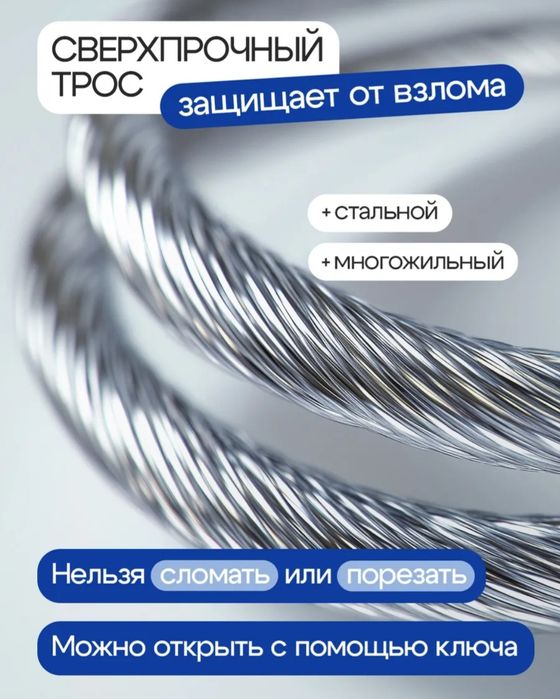 Замок Блокиратор на окно