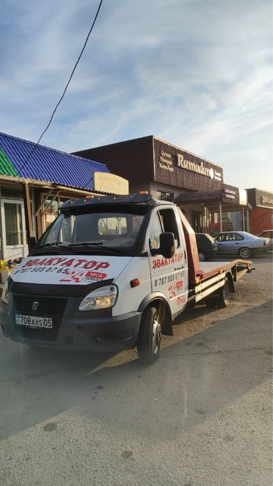 Эвакуатор/услуги эвакуатора 24/7