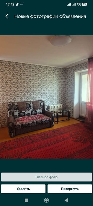 Квартира на длительный срок