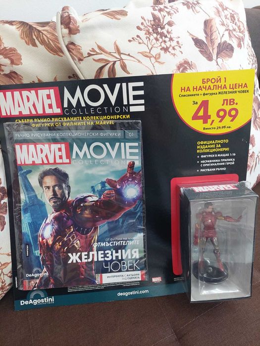 MARVEL MOVIE COLECTION Железния човек/Iron man 1ви брой