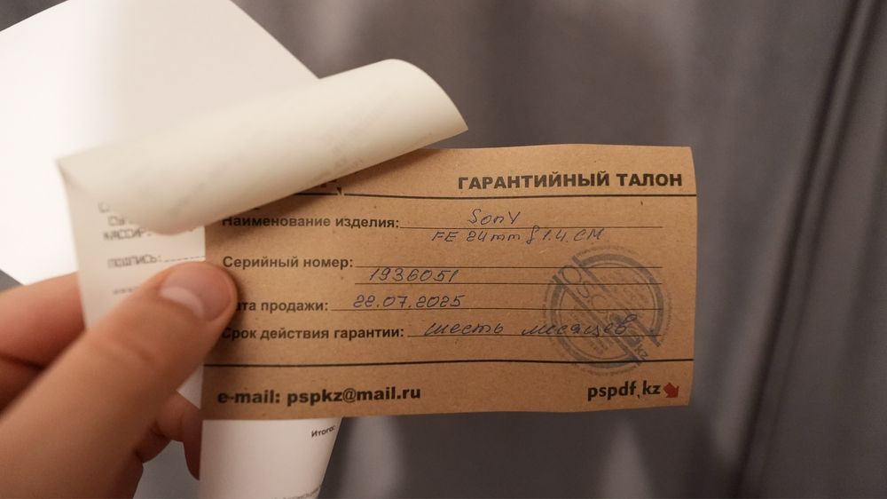 Sony FE 24mm f/1.4 GM