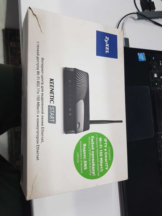 Wi fi роутер KEENETIC START Vpn bilan (Российский).