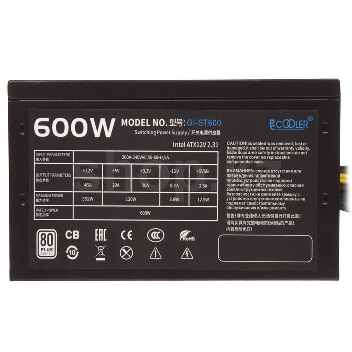 Продаю комплектующие