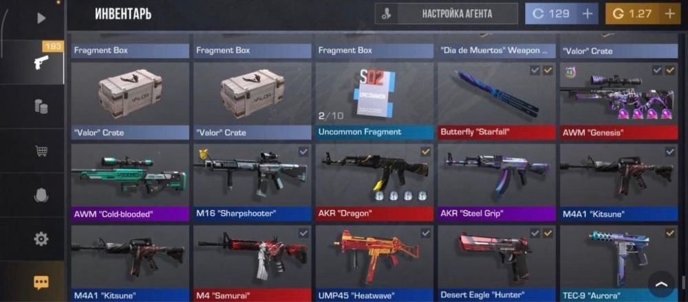 Аккаунты стандофф 2!