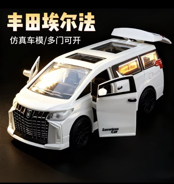 Toyota alphard игрушка