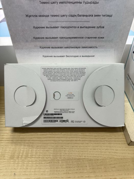 Apple watch ultra 1 49mm