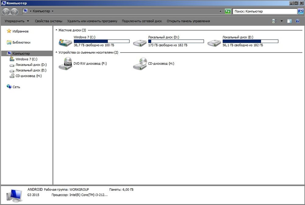 Продам СиСтЕмНыЙ Блок