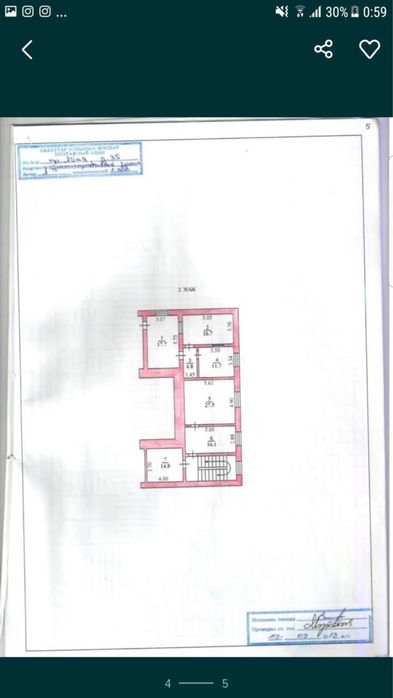 Здания сатылады.