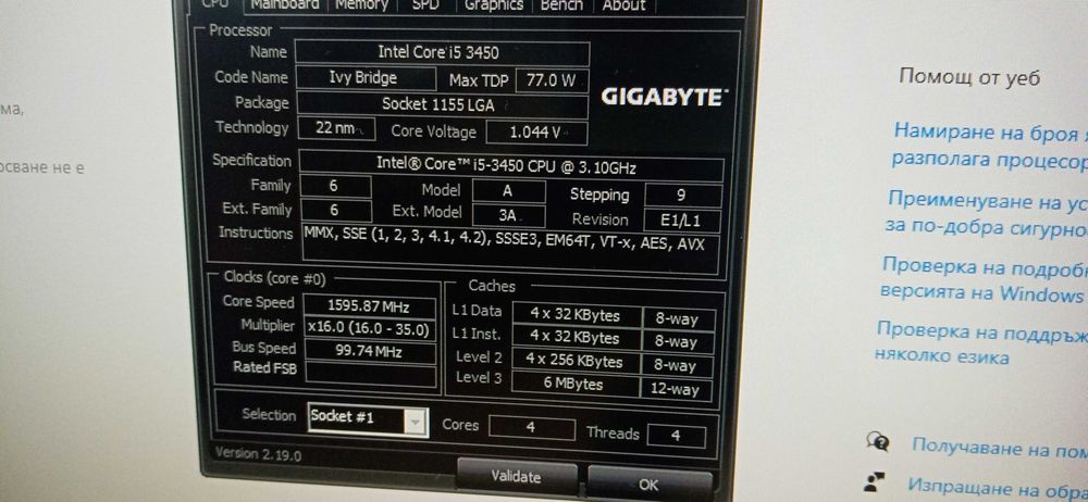 Продава Дъно asus ..