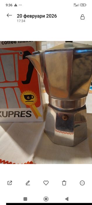 Кафеварка за кафе