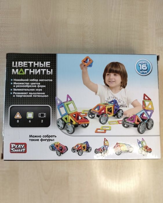 Конструктор Play Smart Цветные магниты
