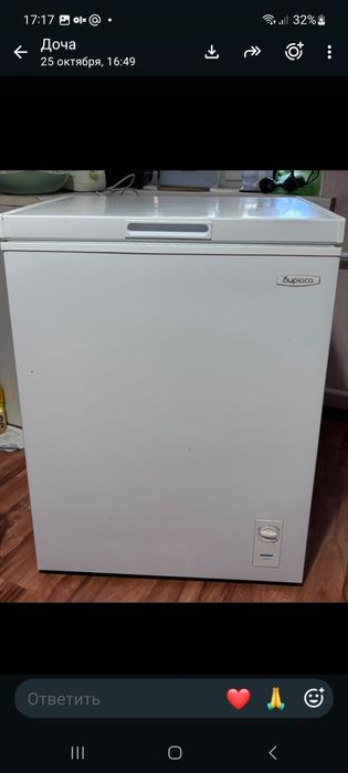Продам морозильник